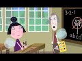 Ben and Holly&#39;s Little Kingdom | Nanny&#39;s Magic Test | Cartoons For Kids