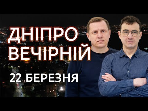 Удари по ГЕС / Містобудівна реформа – «КАРТЕЛЬНА» змова?/ Повоєнне відновлення України: перші кроки!