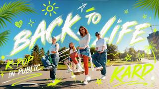 [KPOP IN PUBLIC] KARD (카드) - Back To Life Dance Cover by ADK