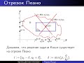 Теорема Пикара. Часть 3. Единственность и пример.