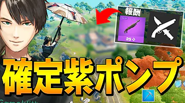 フォートナイト ネフライト 大会 Mp3 フォートナイト ネフライト 大会 Mp3