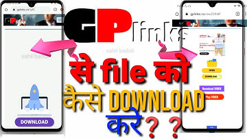 How To Download File From Gp Links√√Gp Links Se File  kaise Download Kare In Hindi . Sahil Badoli
