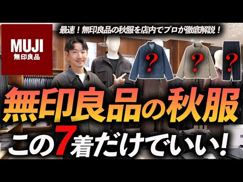 大山旬さん着用レノクロス　ワークジャケット 気をてらうことなく、ベーシックが軸脚。だけど、ほんの少し今っぽく