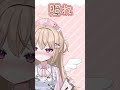 色んな表情できるんだよ♡【Vtuber/白雲まめ】＃Vtuber＃ショート#shorts