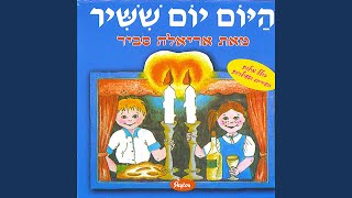 Bracha