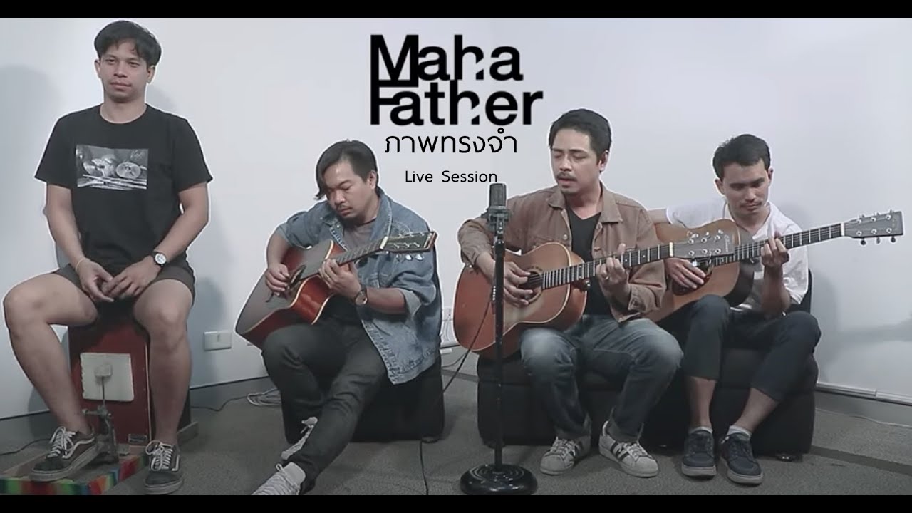 Mahafather - ภาพทรงจำ[Live Session]