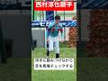 【西村淳也騎手】 七夕賞などのレースに向け派手に芝を踏みつけて馬場チェックする(2026/7/12) #七夕賞 #競馬 #shorts