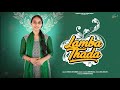 Lamba Thada (Official Audio): Anshu Sharma | Anil Malik | GR Music | New Haryanvi Song 2026