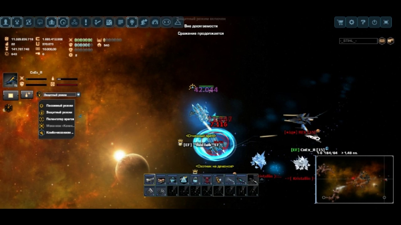 DarkOrbit Ru5 Fight 1 vs 1