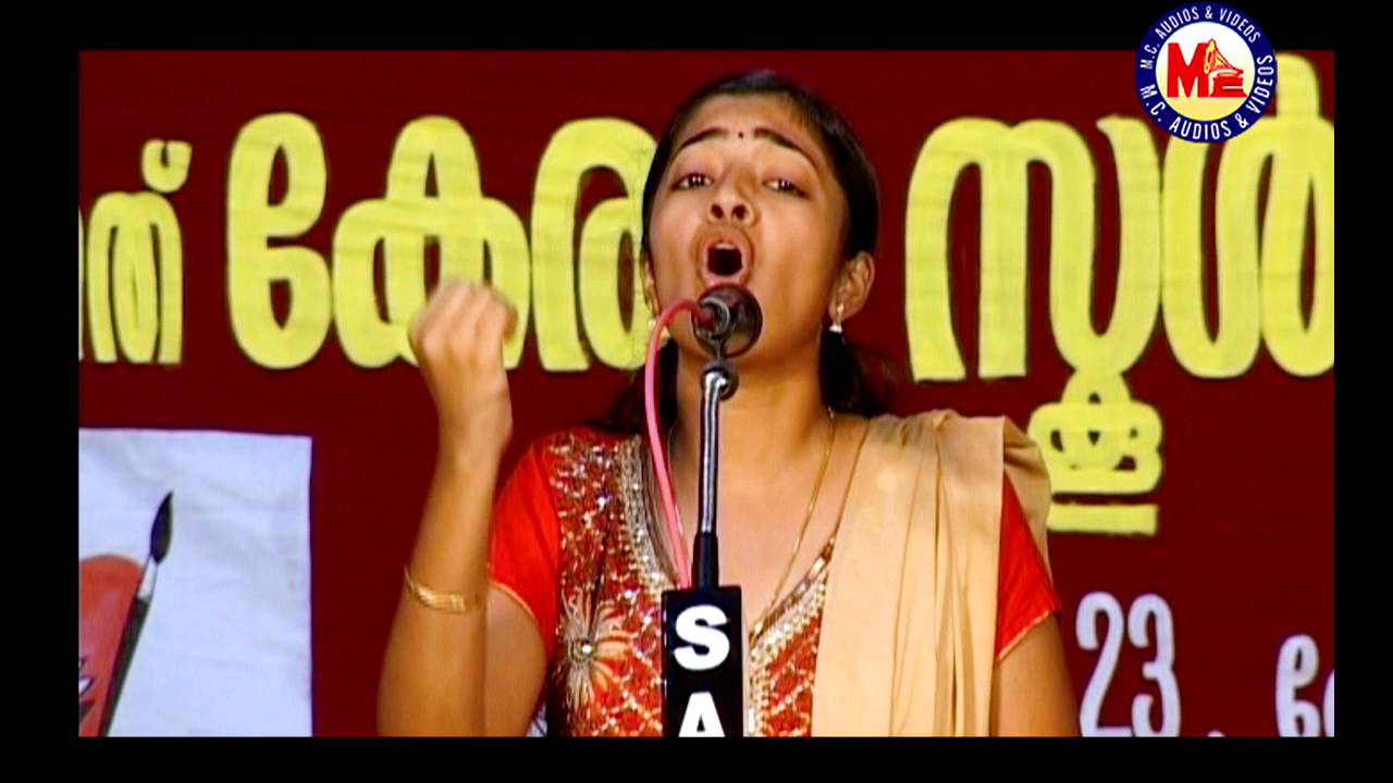 malayalam kavitha renuka lyrics malayalam kavitha renuka lyrics