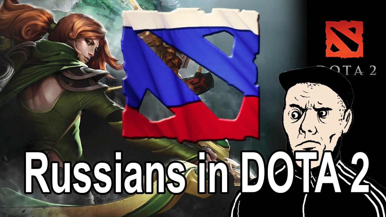 Playing dota with russians фото 76