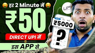 Online Earning App Without Investment | Real Cash Earning App | Money Earning App | Earning App 2023