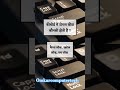 keyboard ka important keys #keyboard #computer #worldnews #word #shorts #viral