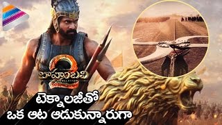 Baahubali 2 Shocking Facts about Rana's Chariot | #Baahubali2 | Prabhas | Anushka | SS Rajamouli