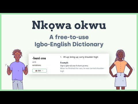 📚 Nkọwa okwu - A free-to-use Igbo English Dictionary Web App