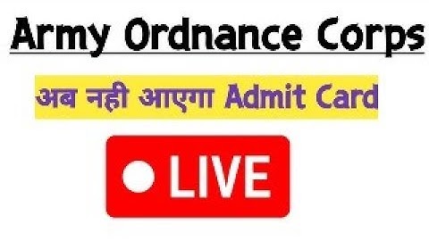 Aoc Admit card|Aoc EXAM date|Aoc physical date