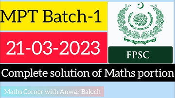 CSS MPT (Batch-1) 21-05-2023 | Complete solution of #Maths portion |#cssmcq #pastpaper