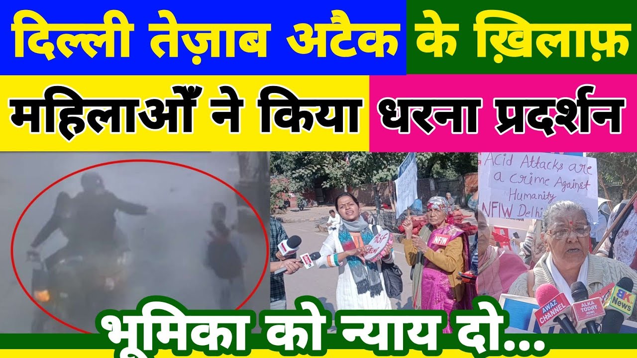 Delhi Acid Attack in Dwarka : Protest to get justice for Bhumika ll ...