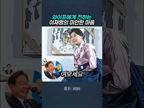 아내에게 전하는 마음 thumbnail
