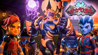 غورميتي معركة الإليستار أضخم مواجهة شهدها عالم غورم كرتون أكشن ومغامرات