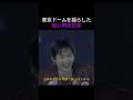 「男性ファン増えた？」歓声を聞いたユンギの笑顔が可愛すぎた #韓国アイドル #kpop #btsライブ
