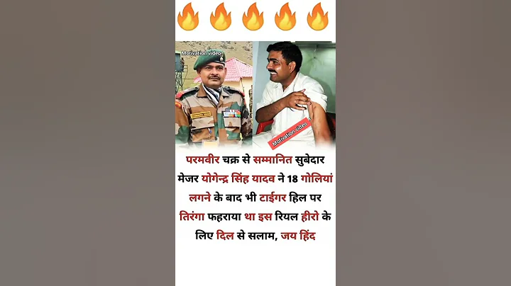 #upsc #bpsc #ssc #gk #ias #ips #gs #pcs #bank #ntpc  #upsc #upsi #upsssc #nda #gk #army #shorts