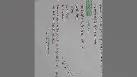 ધોરણ 6 પ્રકરણ 4 સ્વાધ્યાય 4.1 ભાગ 1