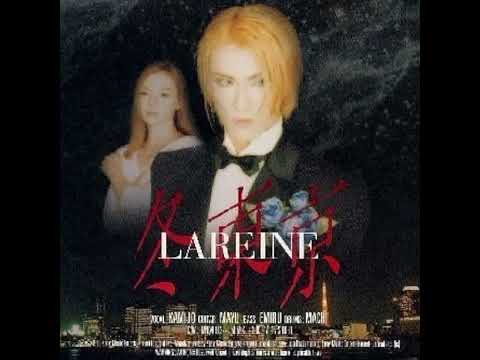 LAREINE Fuyu Tokyo (冬東京)