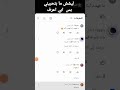 😭😭😭 ليش اعني بعتزل تراني 😭