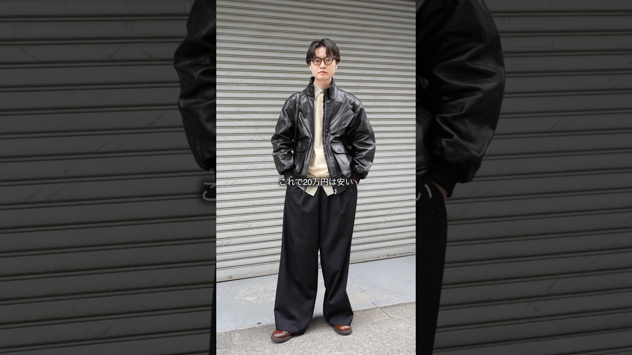 Spring outfit featuring the AURALEE leather blouson I'm so glad I