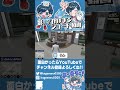 【ストグラ名場面】Season2でもTOYができるのか聞かれた医局長の言葉とは…【#ストグラSeason2 #ストグラ救急隊 #GTA5】#shorts