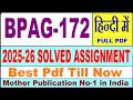 BPAG 172 solved assignment 2025-26 || bpag 172 solved assignment 2026 in Hindi || ignou bpag172
