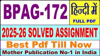 BPAG 172 solved assignment 2025-26 || bpag 172 solved assignment 2026 in Hindi || ignou bpag172