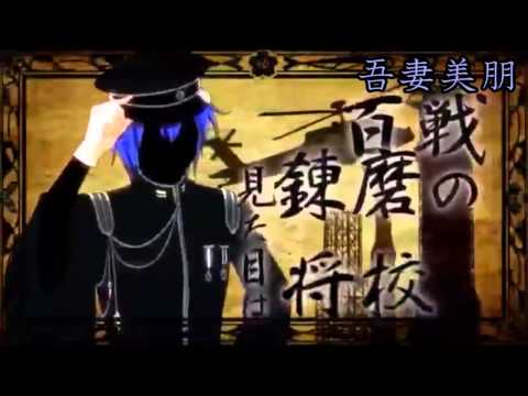 【集まれ部員共！】千本桜２６人リレー合唱！