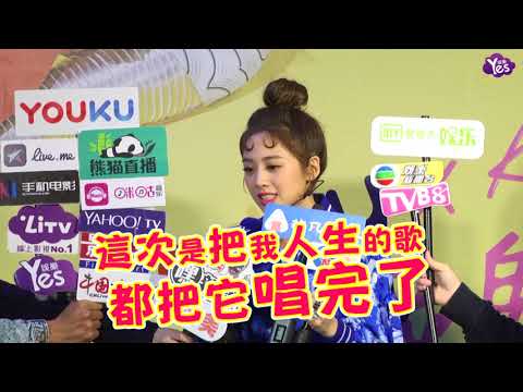 【2年前】鬼鬼睽違十年開唱跨年場 自曝心情很緊張