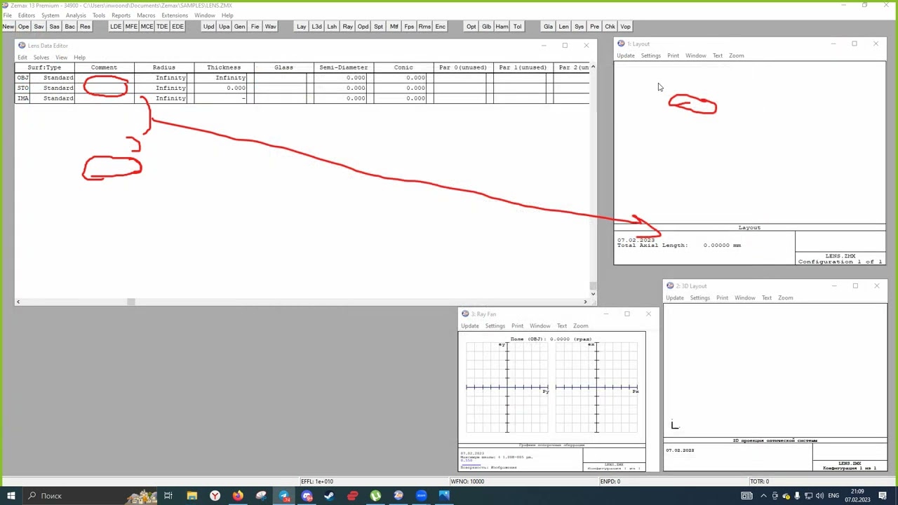 Лекция Качурина по программе Zemax. Лабораторная работа №1