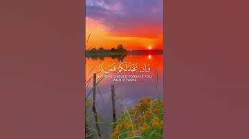 ان ينصركم الله فلا غالب لكم تلاوه خاشعه من القران الكريم