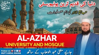 Al Azhar University & Masjid | Documentary | Cairo, Egypt | Mufti Abdul Wahab screenshot 4