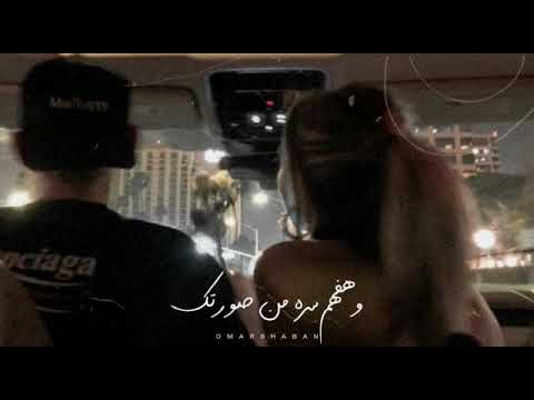 وائل جسار بشوف الحب ف مرايا