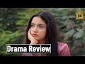 Tum Larkay Bhi Na Episode 9 Promo Urdu Review | Dera Production 2.0 | Halat Ne Sabko Hairan Kar Diya