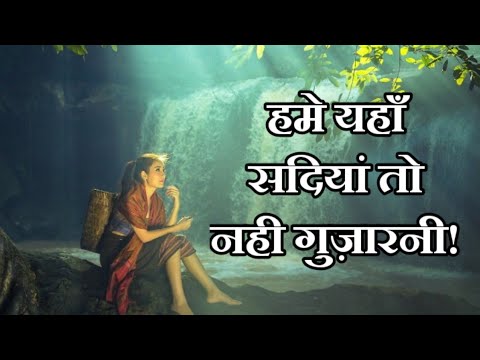 Sad status for whatsapp || emotional and heart touching status || Gulzar Poetry || #shorts