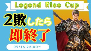 [シャドウバース WB]  グランプリ決勝戦！2回負けたら即終了