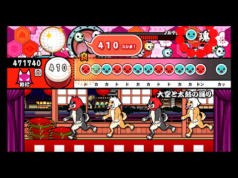 [太鼓の達人プラス] 大空と太鼓の踊り(おに) 【オート】
