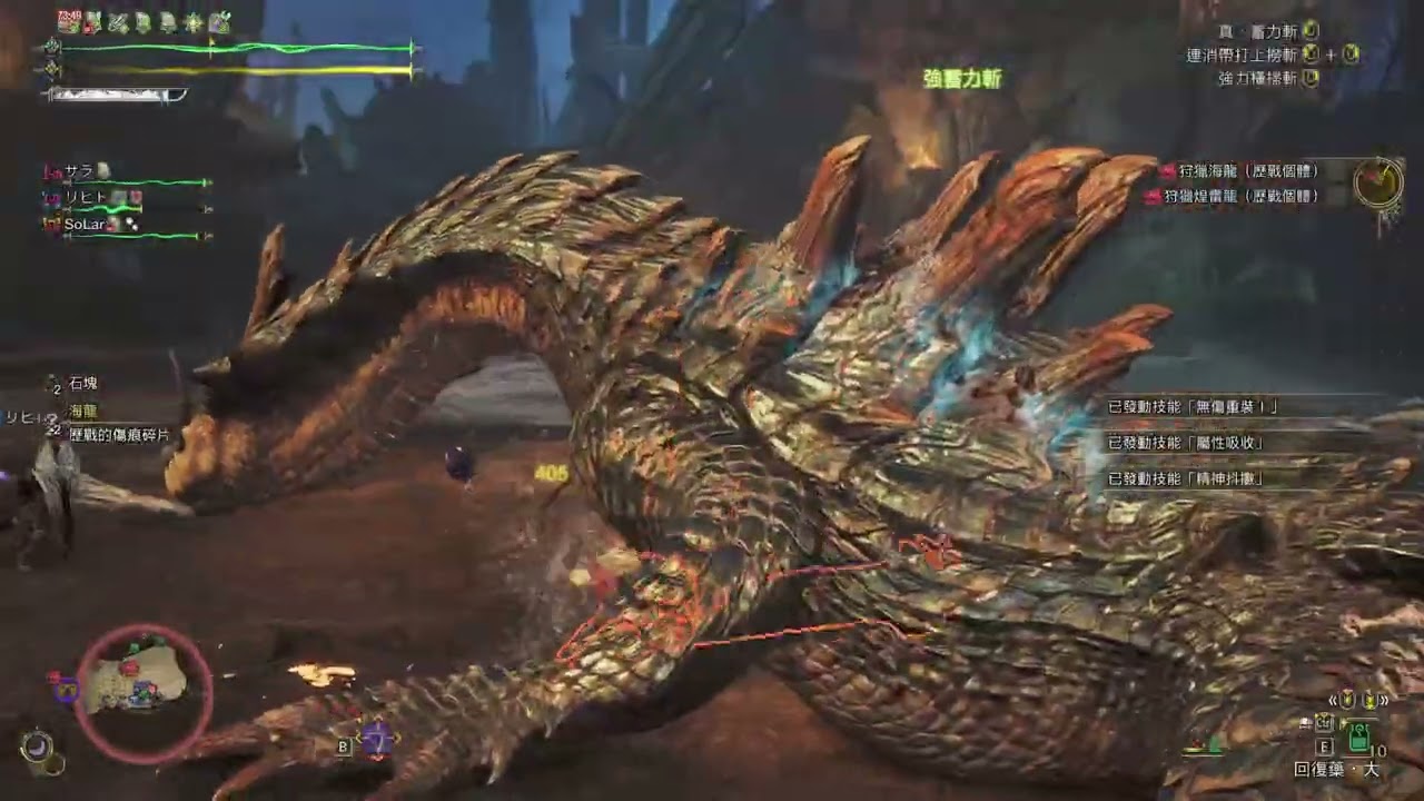 Monster Hunter Wilds#223十星白熾龍跟USJ活動