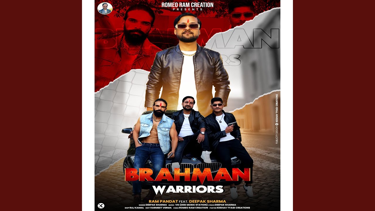 Watch Brahman Warriors on YouTube Watch Brahman Warriors on YouTube