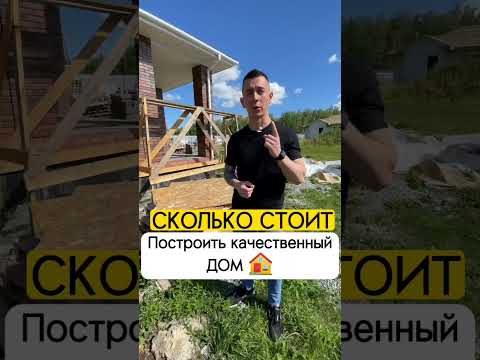 Видео: Сколько стоит Оома?