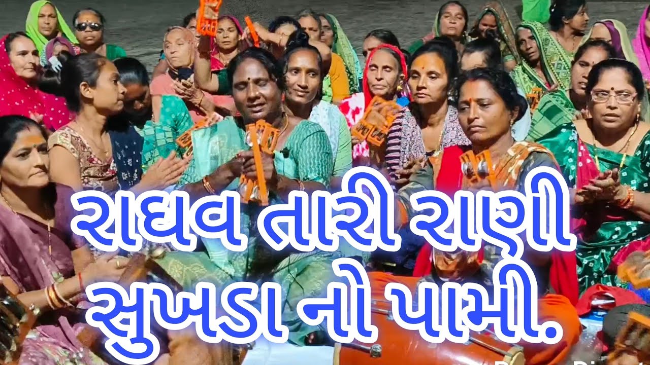 હરે સીતા અંતે ધરતી માં શમાણા રાઘવ તારા રાજમાં.🙏 જય ભોલેનાથ..
