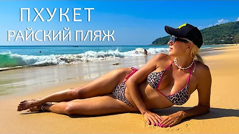 СИМИЛАНЫ БЕСПЛАТНО на ПХУКЕТЕ! // Храм, кафе-дерево и местный рынок.