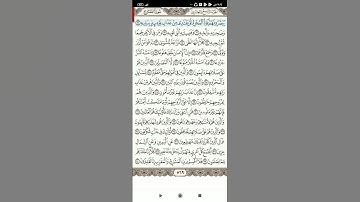 ‎@القرآن الكريم  سوره المعارج(2)