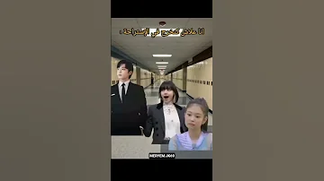 انا لاش خارجة گاع شينهار نطح شي روح هاصحباتي هما لي بزز منهم يخرجوني فساحة 